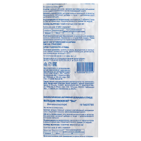 Кальция глюконат таблетки 0,5г №10